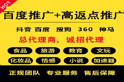 信息流广告在百度平台的经典案例：打造行业标杆